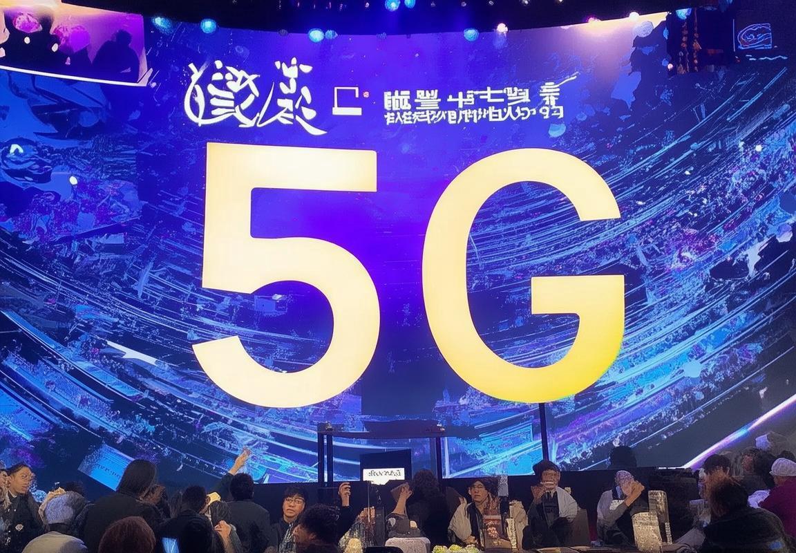 场馆网络设施标准发布：要求5G专网覆盖